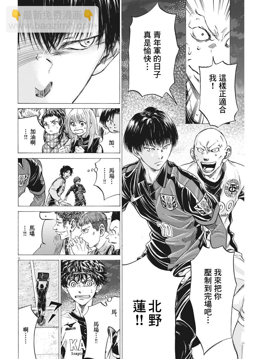 第248话5