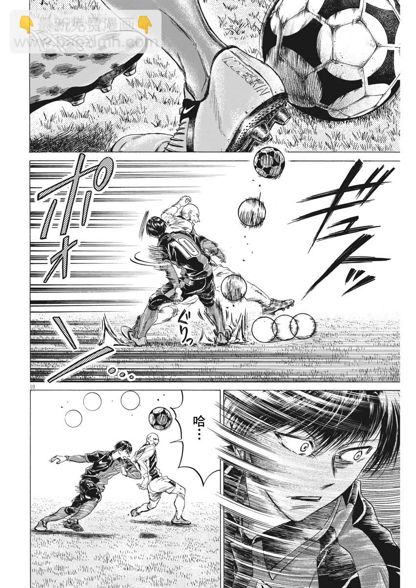第248话9