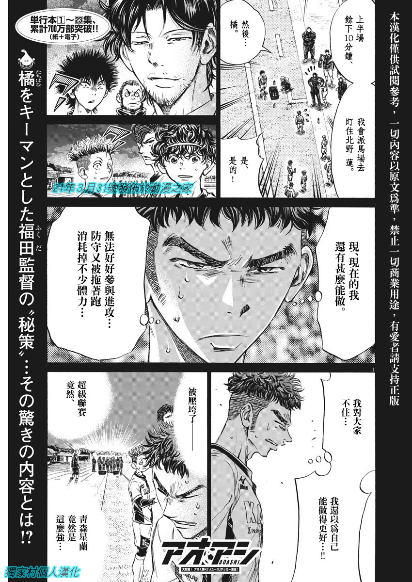 第249话0