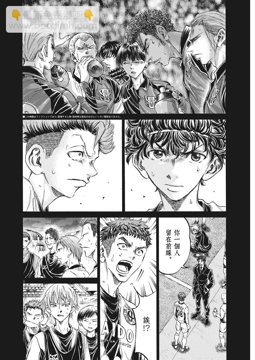 第249话1
