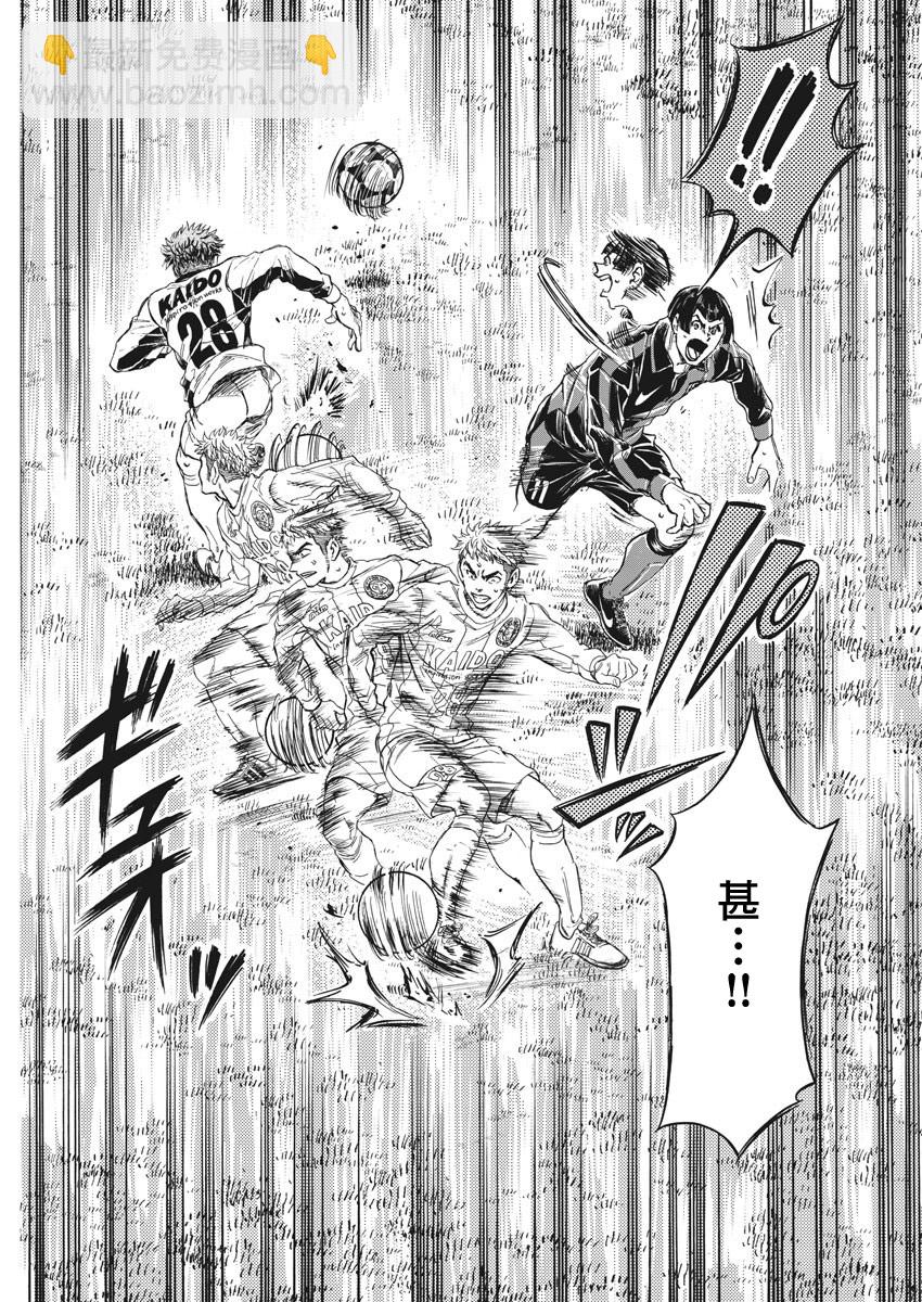 第249话16