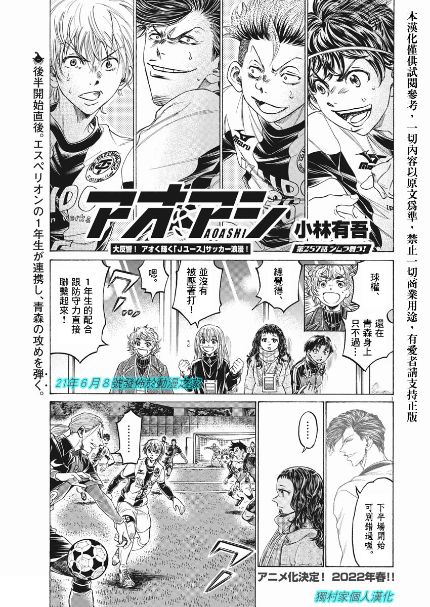 第257话0