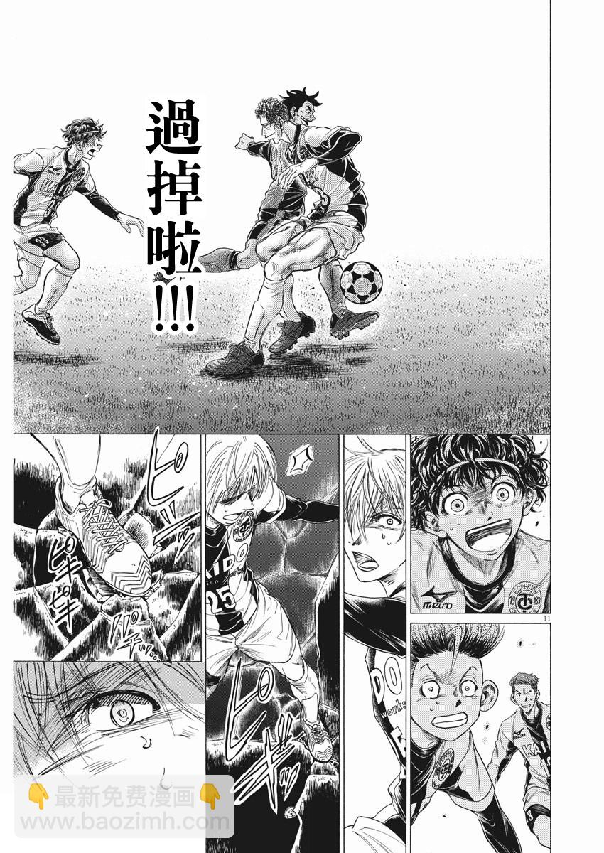 第257话10