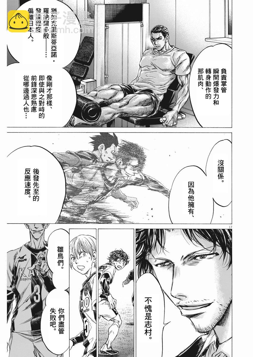 第257话16