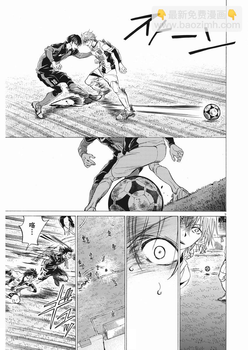 第257话8
