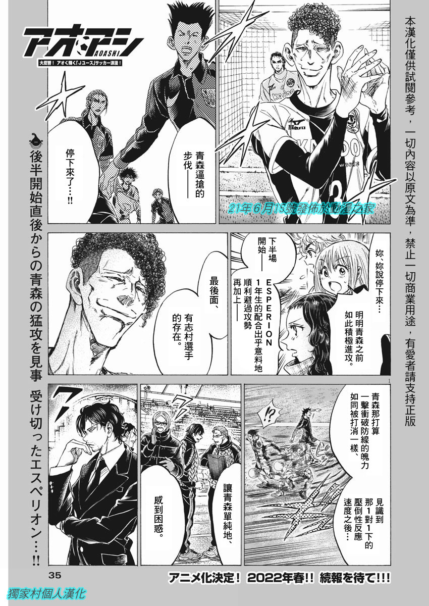 第258话0