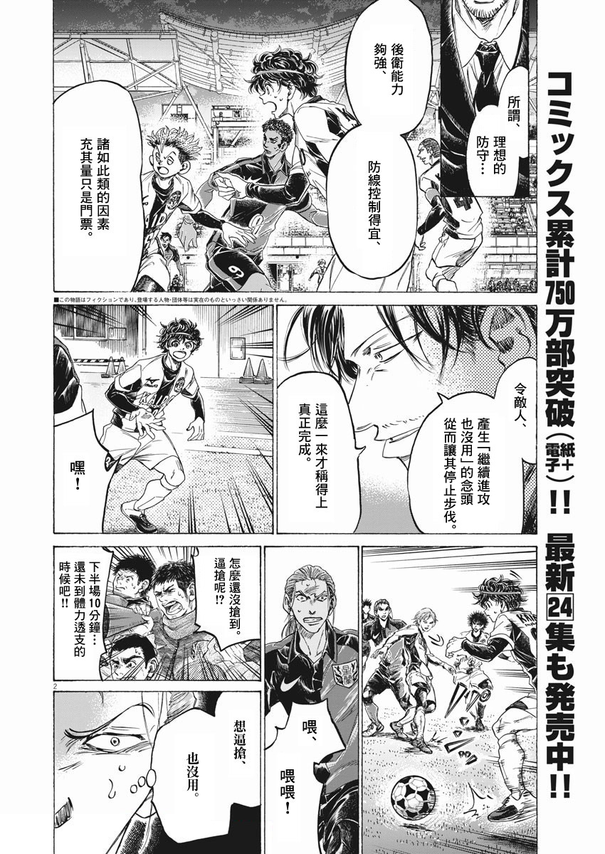 第258话1