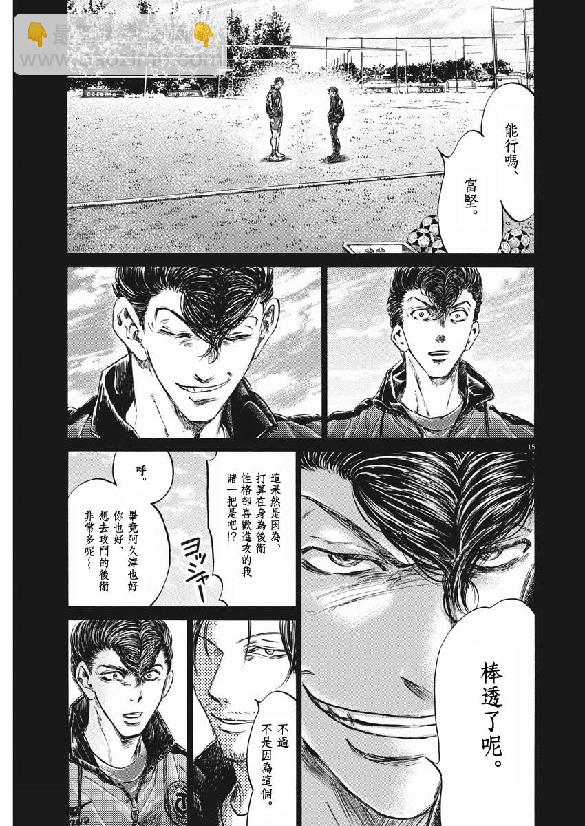 第258话14