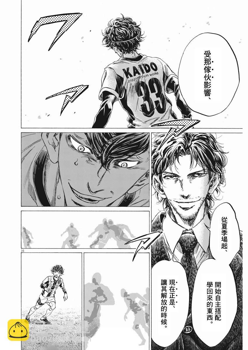 第258话15