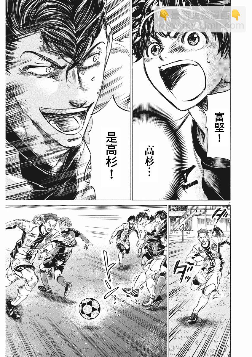 第258话16