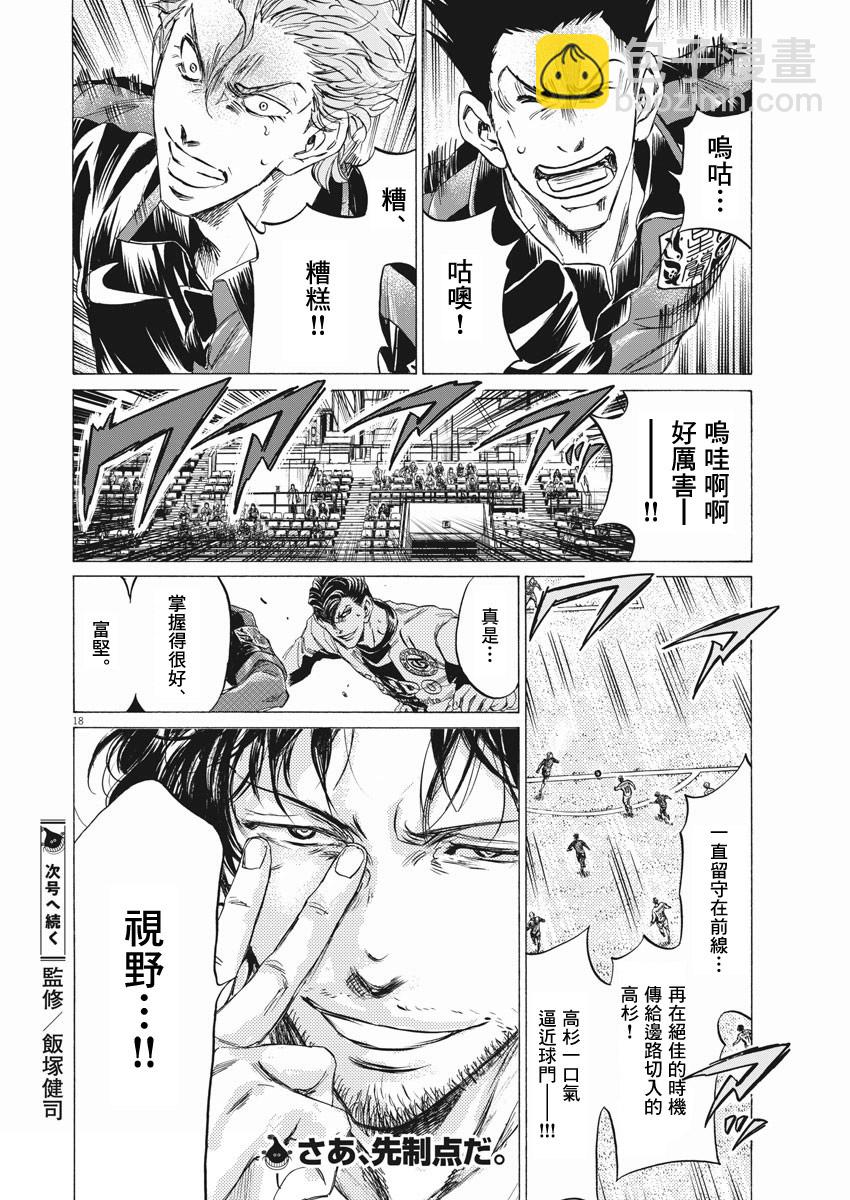 第258话17