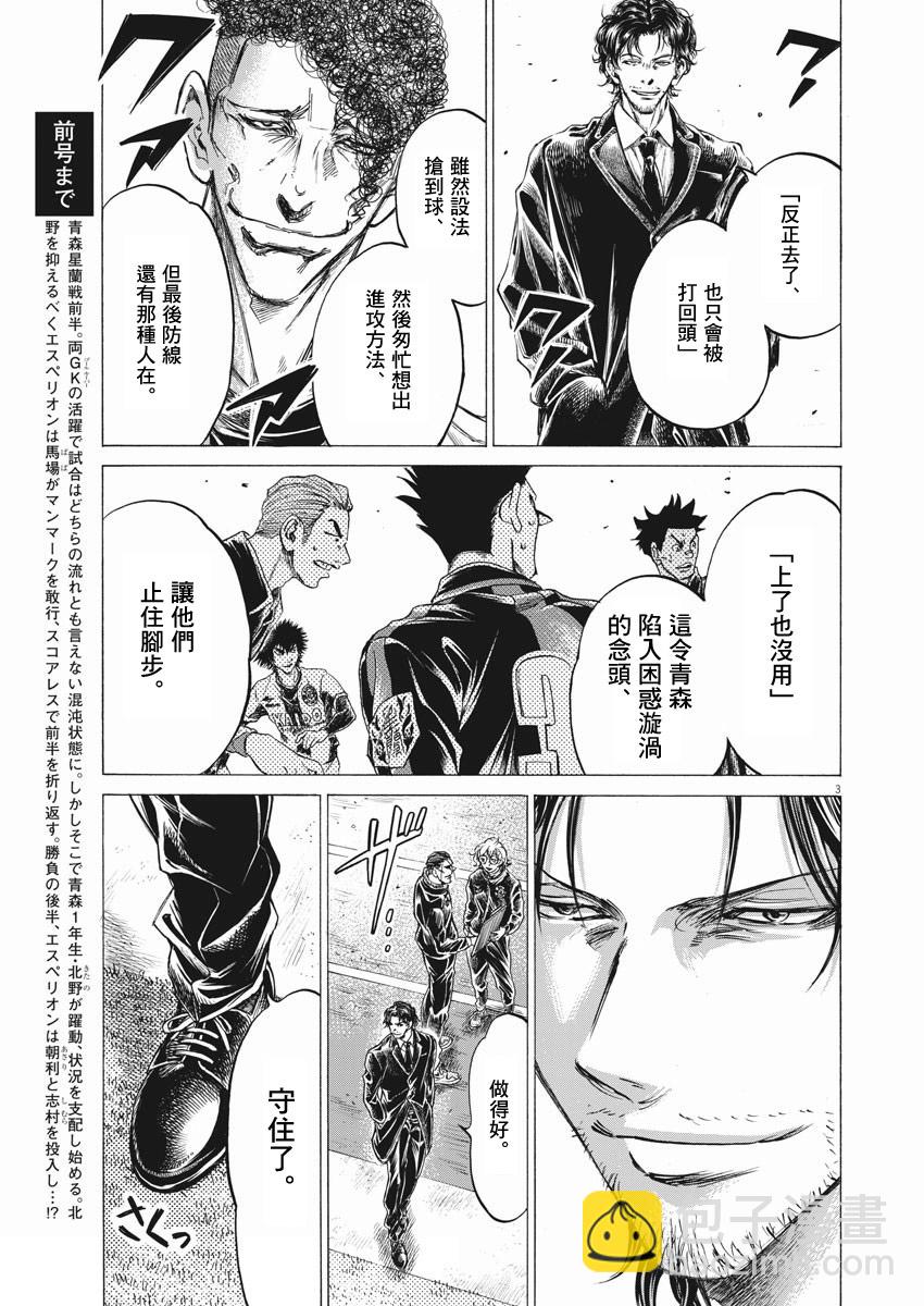 第258话2