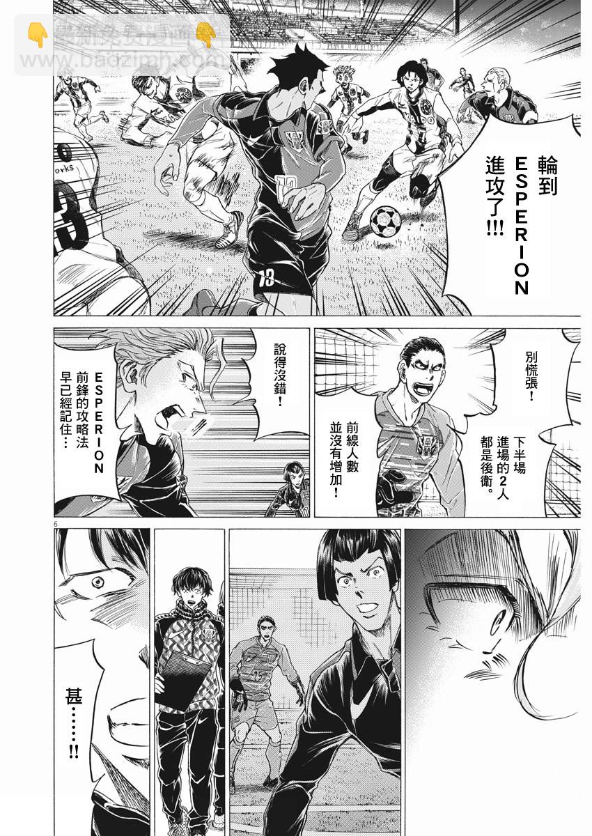 第258话5