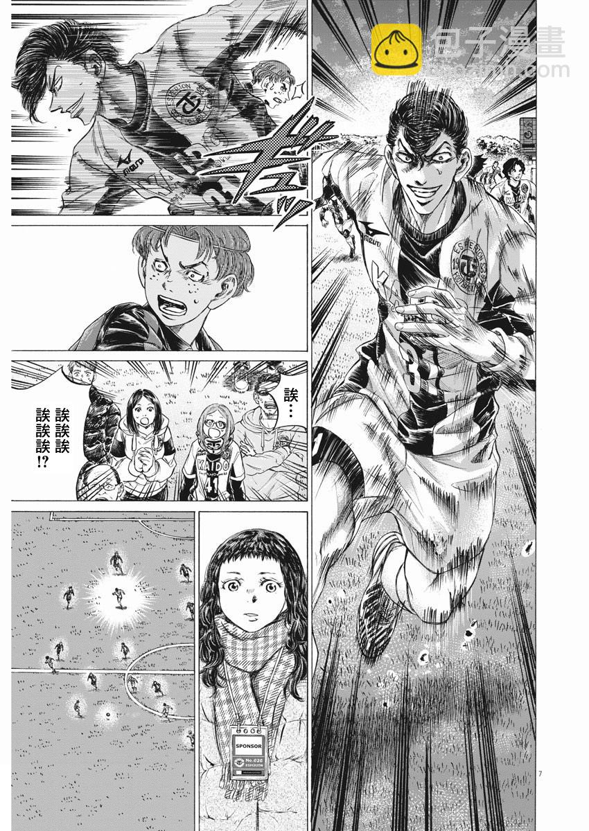 第258话6