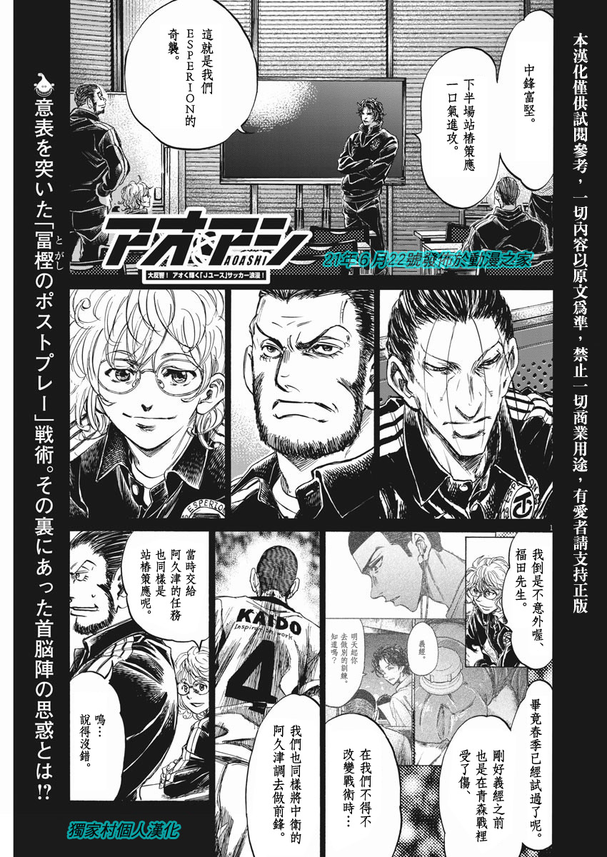 第259话0