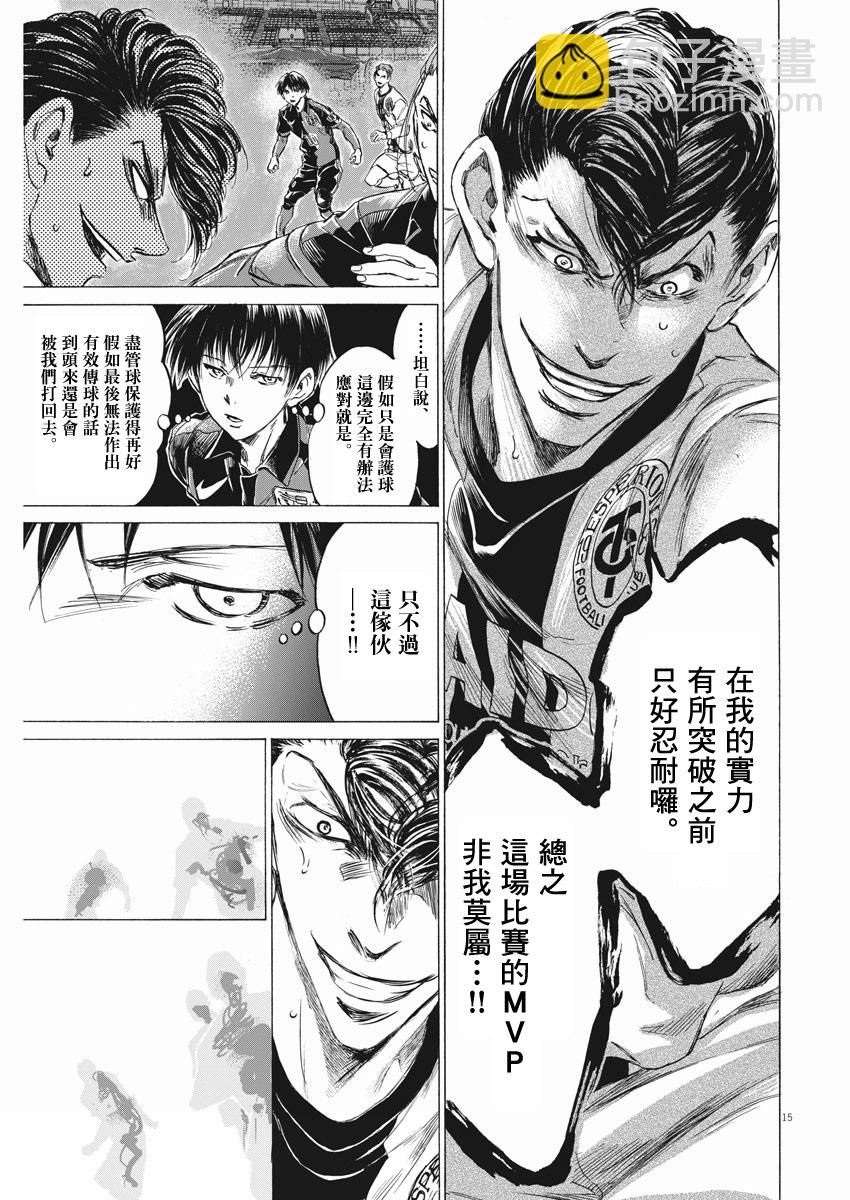 第259话14