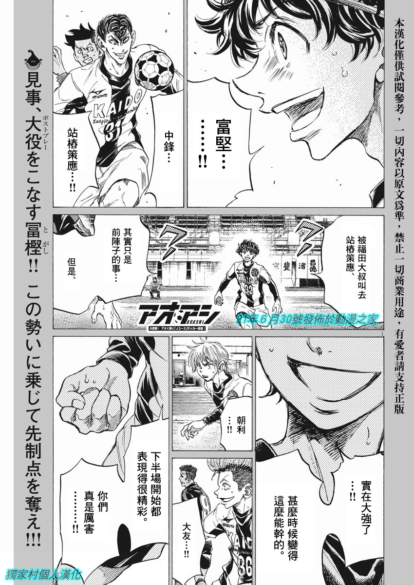 第260话0