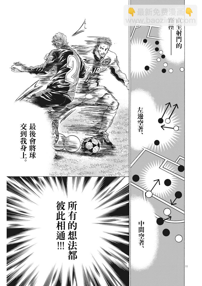 第260话10