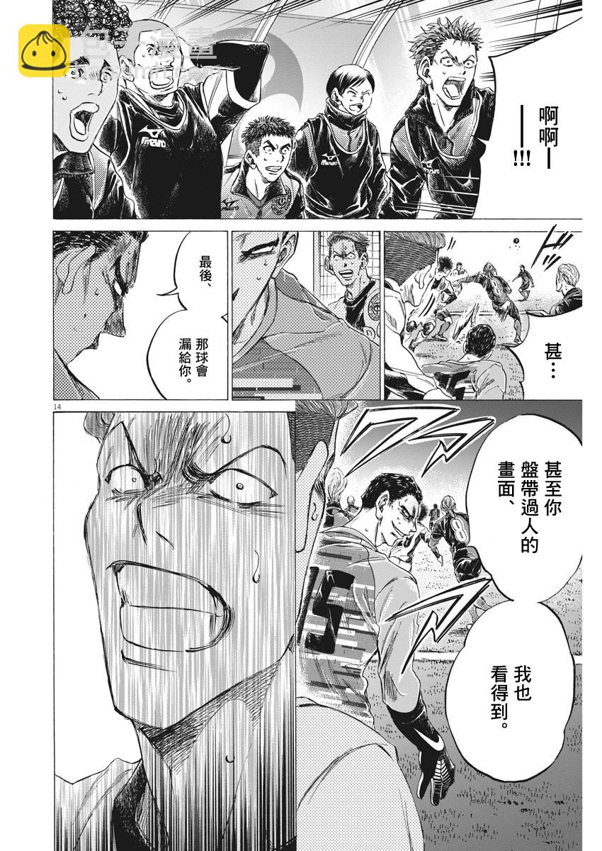 第260话13