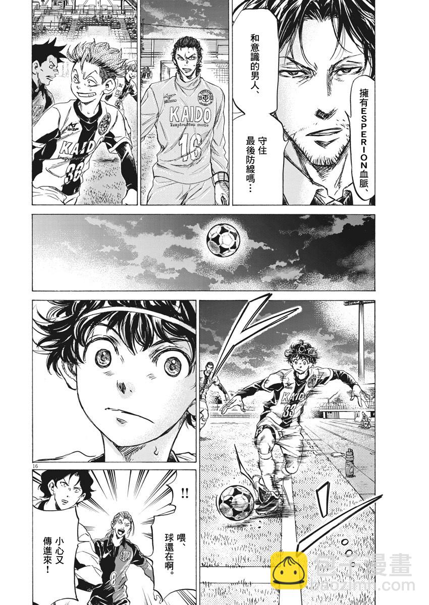 第260话15