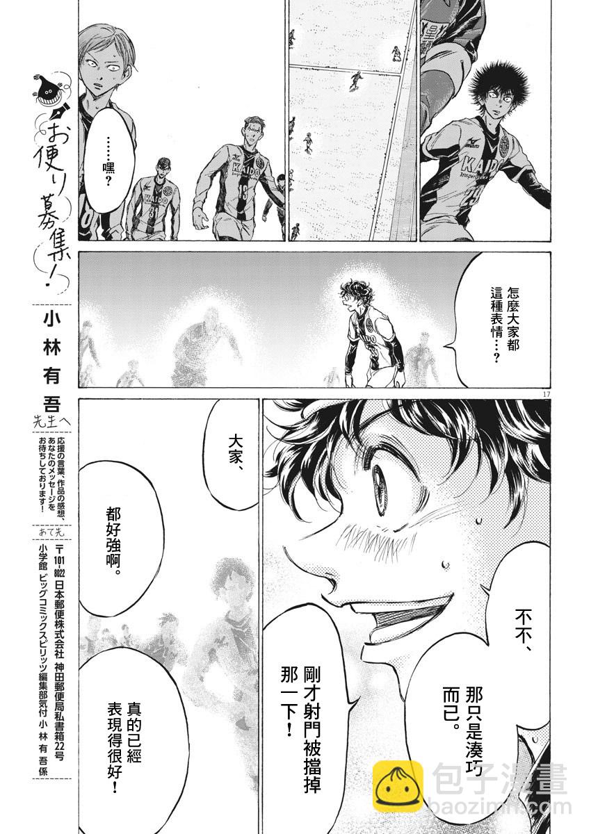 第260话16