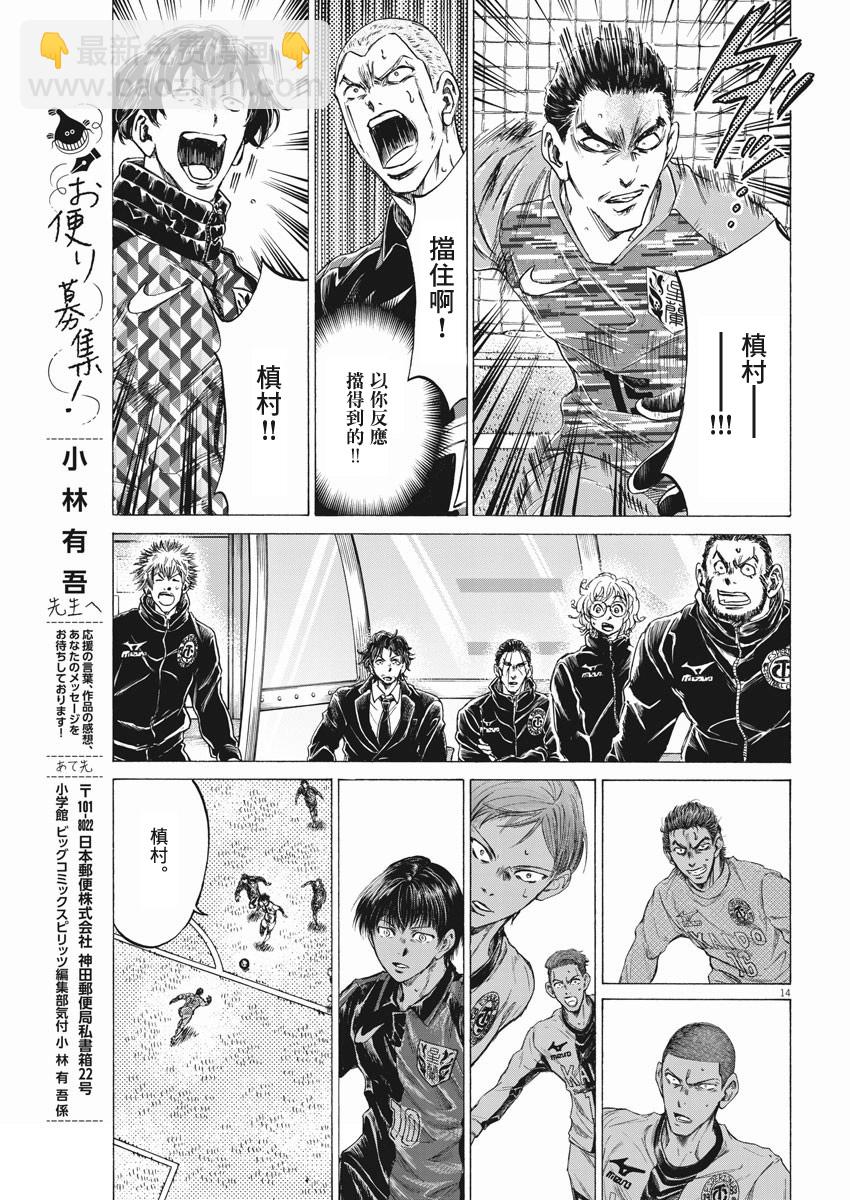 第261话13