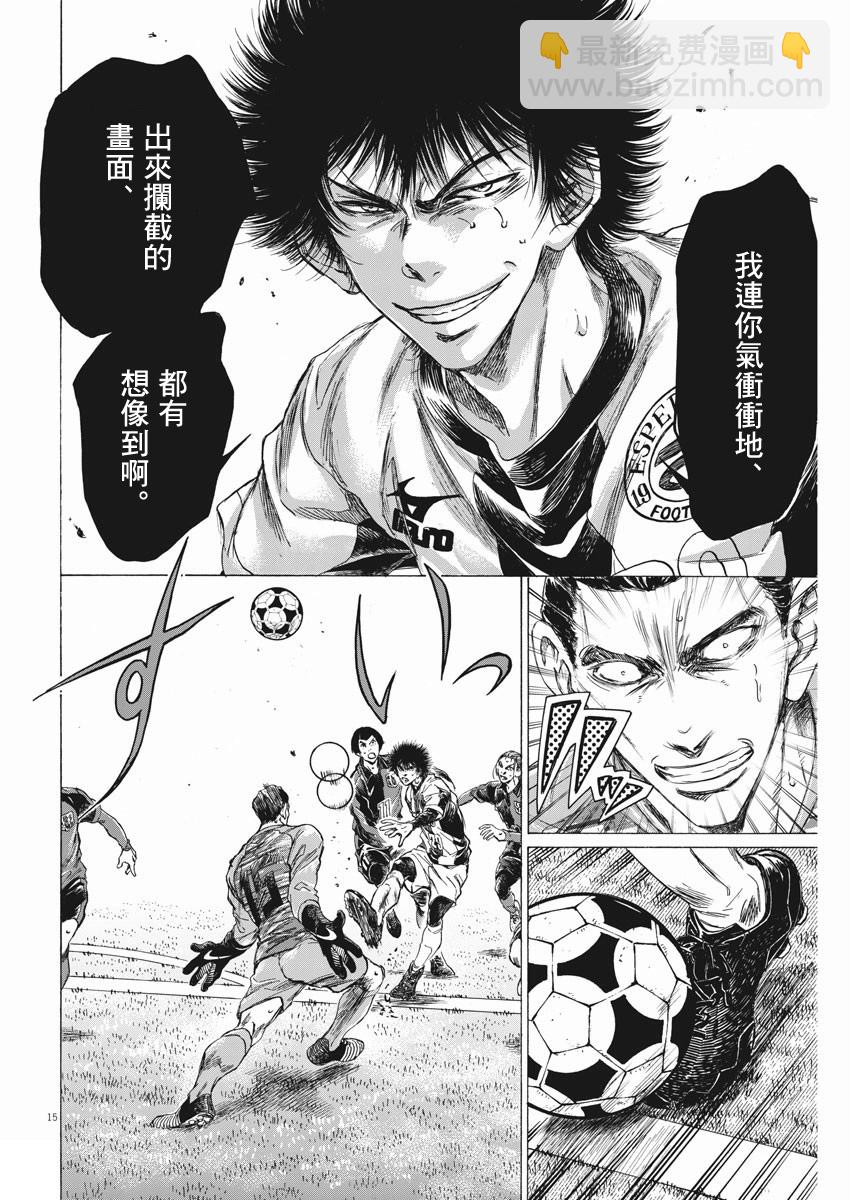第261话14