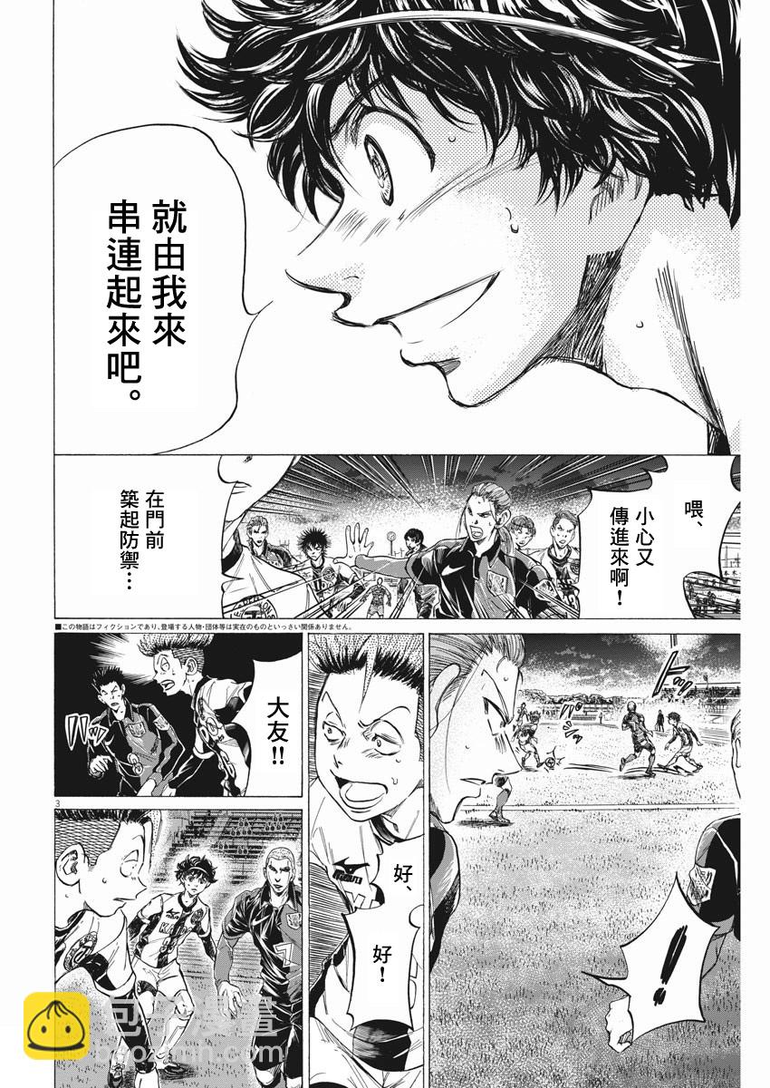 第261话2