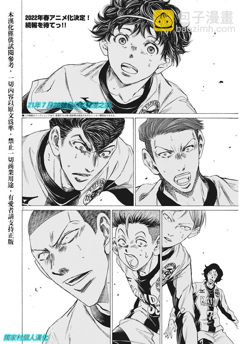第262话1
