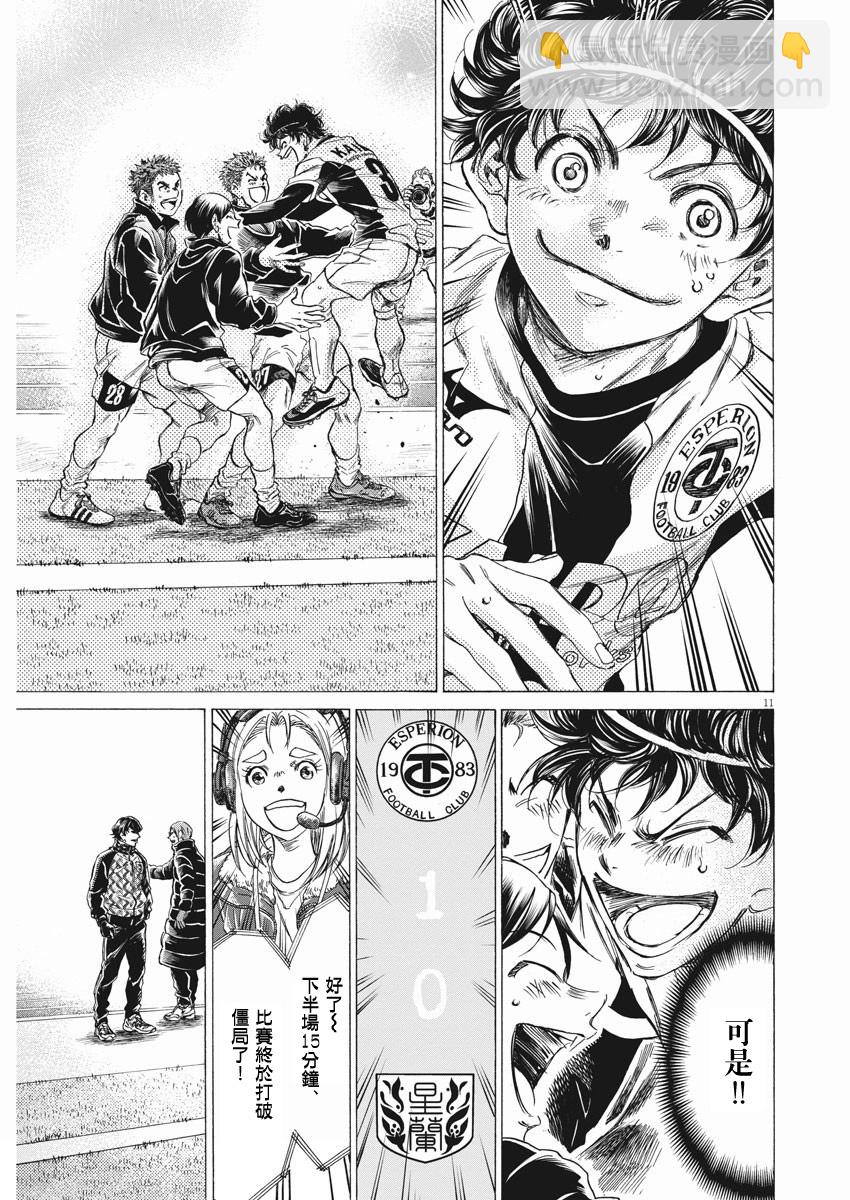 第262话10