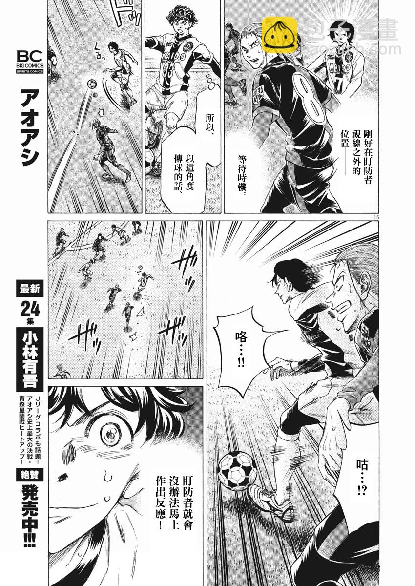 第262话14