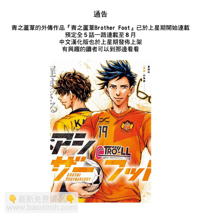 第262话18