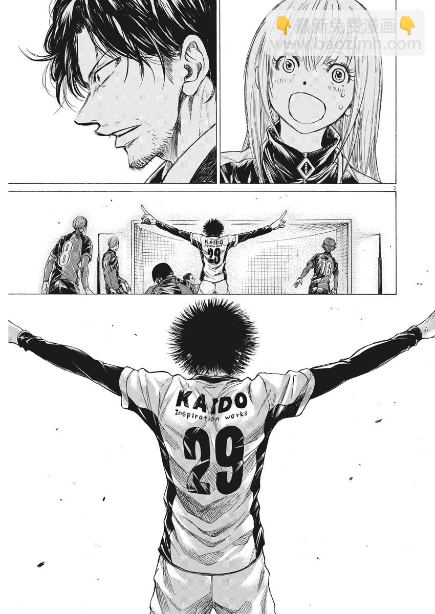 第262话2