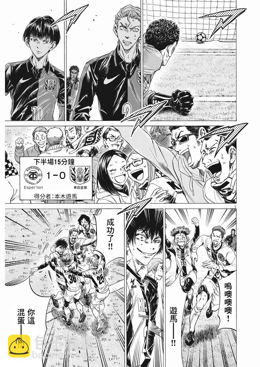 第262话4