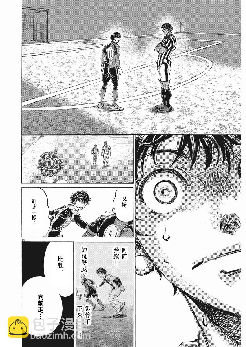 第263话13