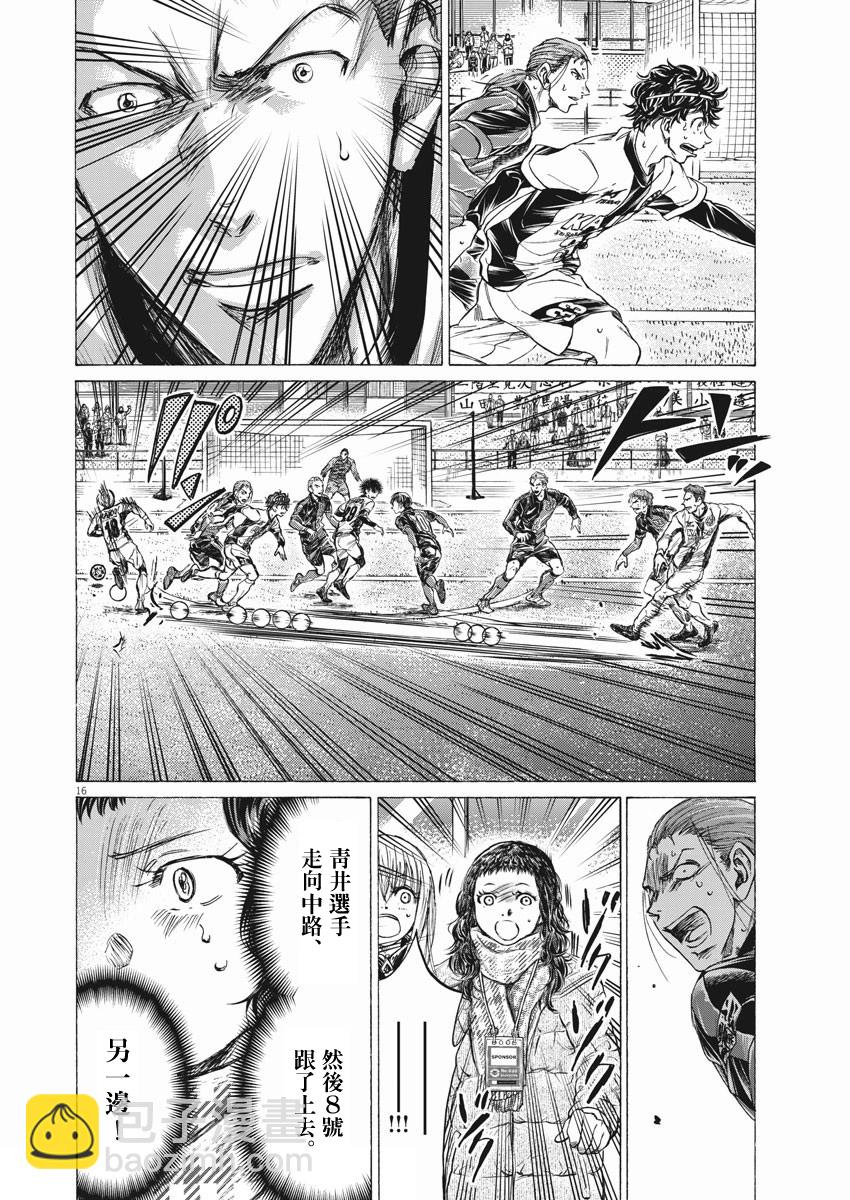 第263话15