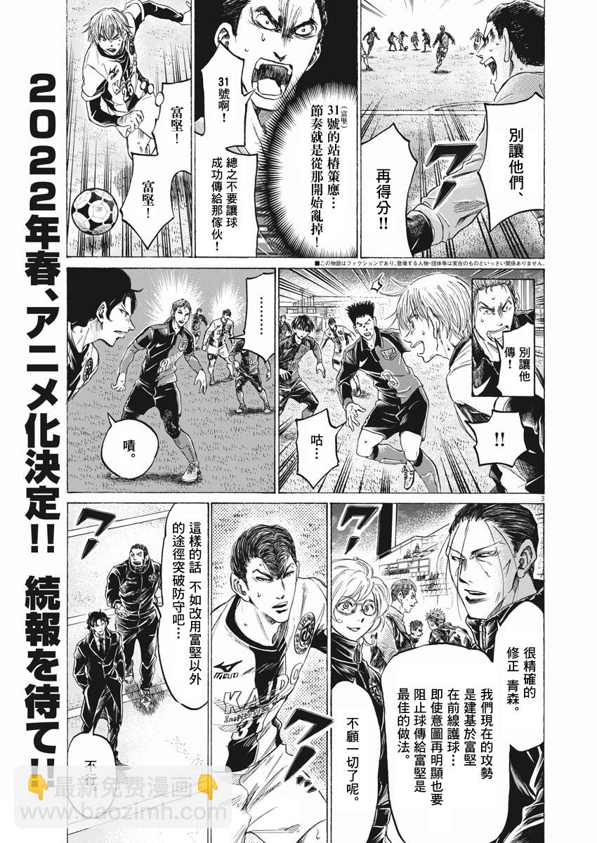 第263话2