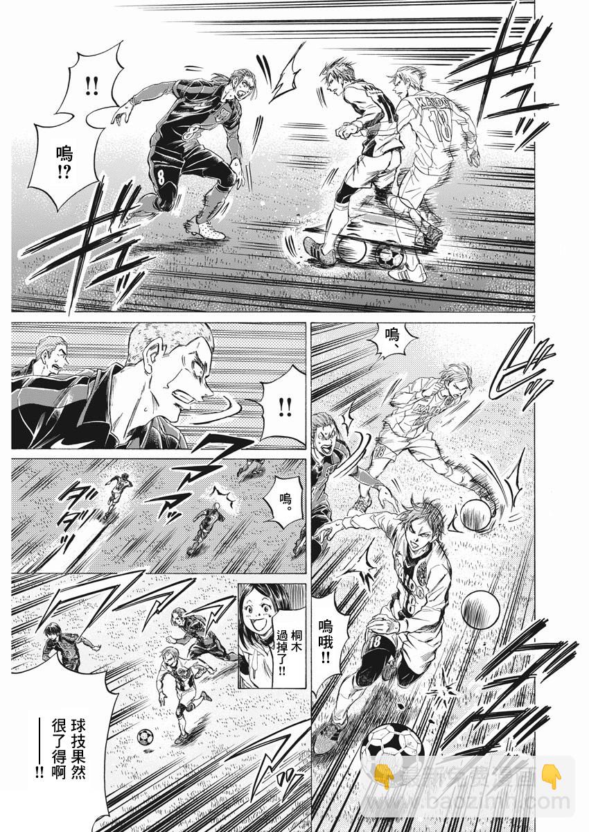第263话6