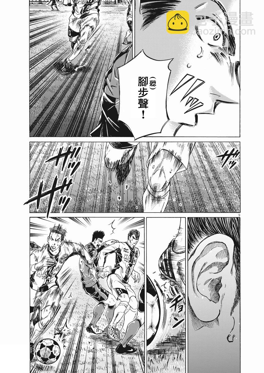 第263话8