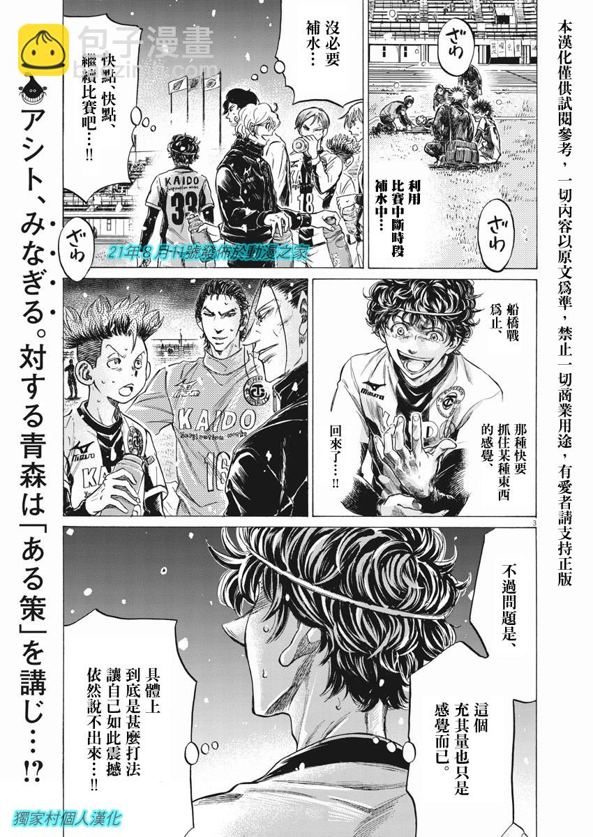 第265话1