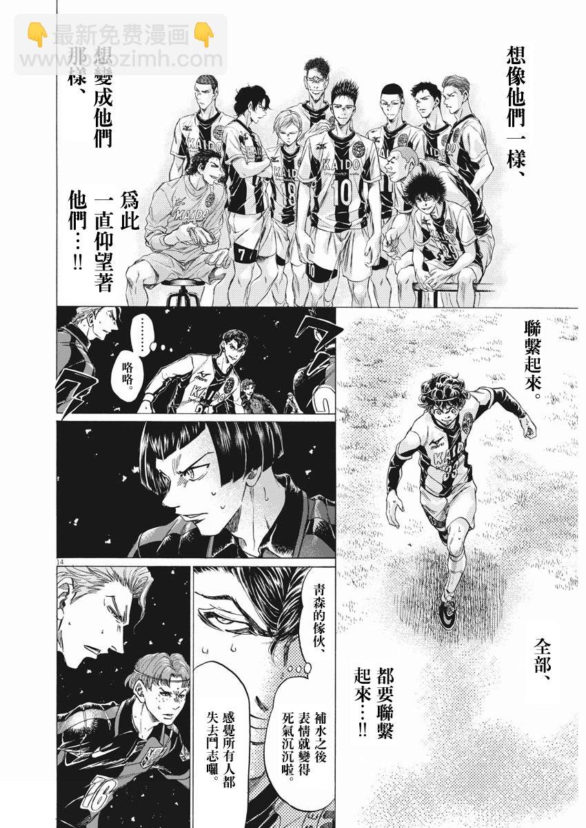 第265话12