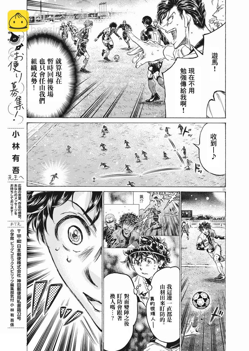 第265话13