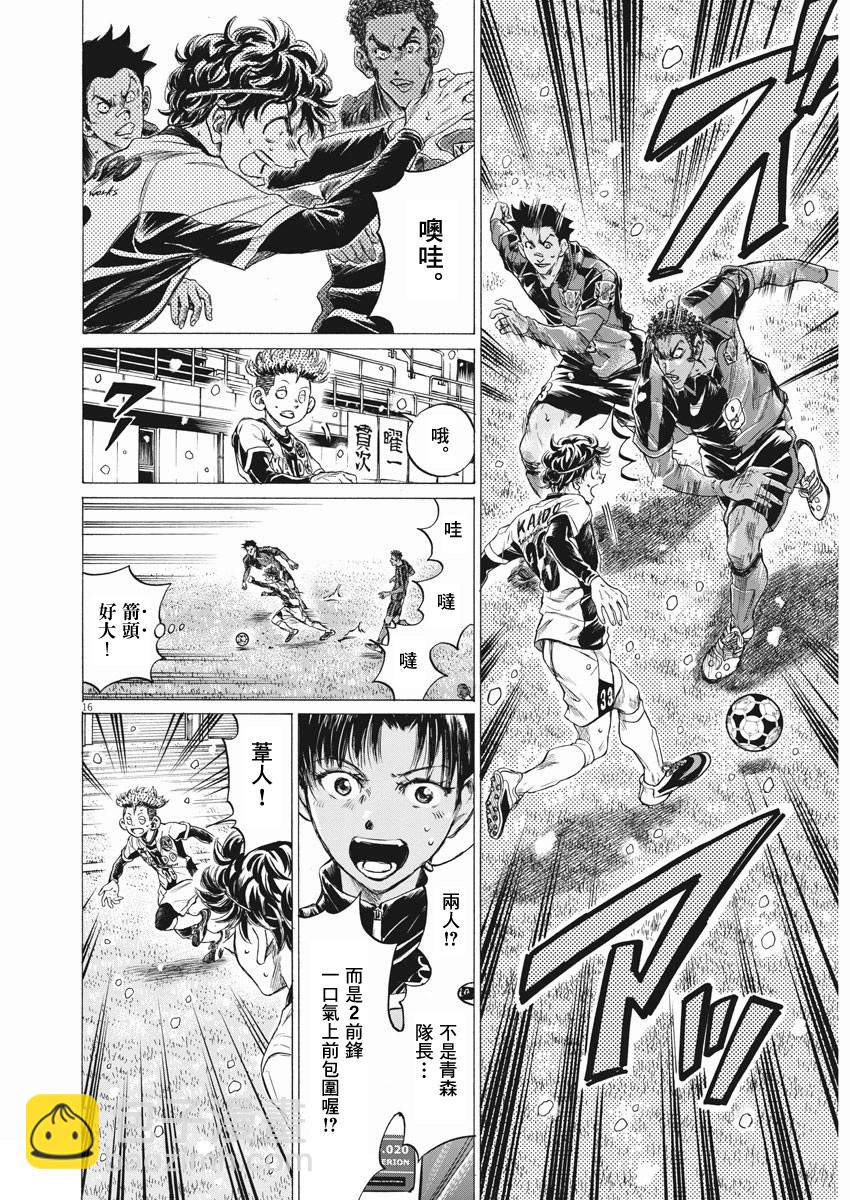 第265话14