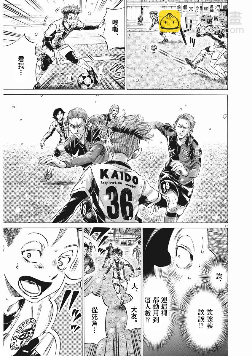 第265话15
