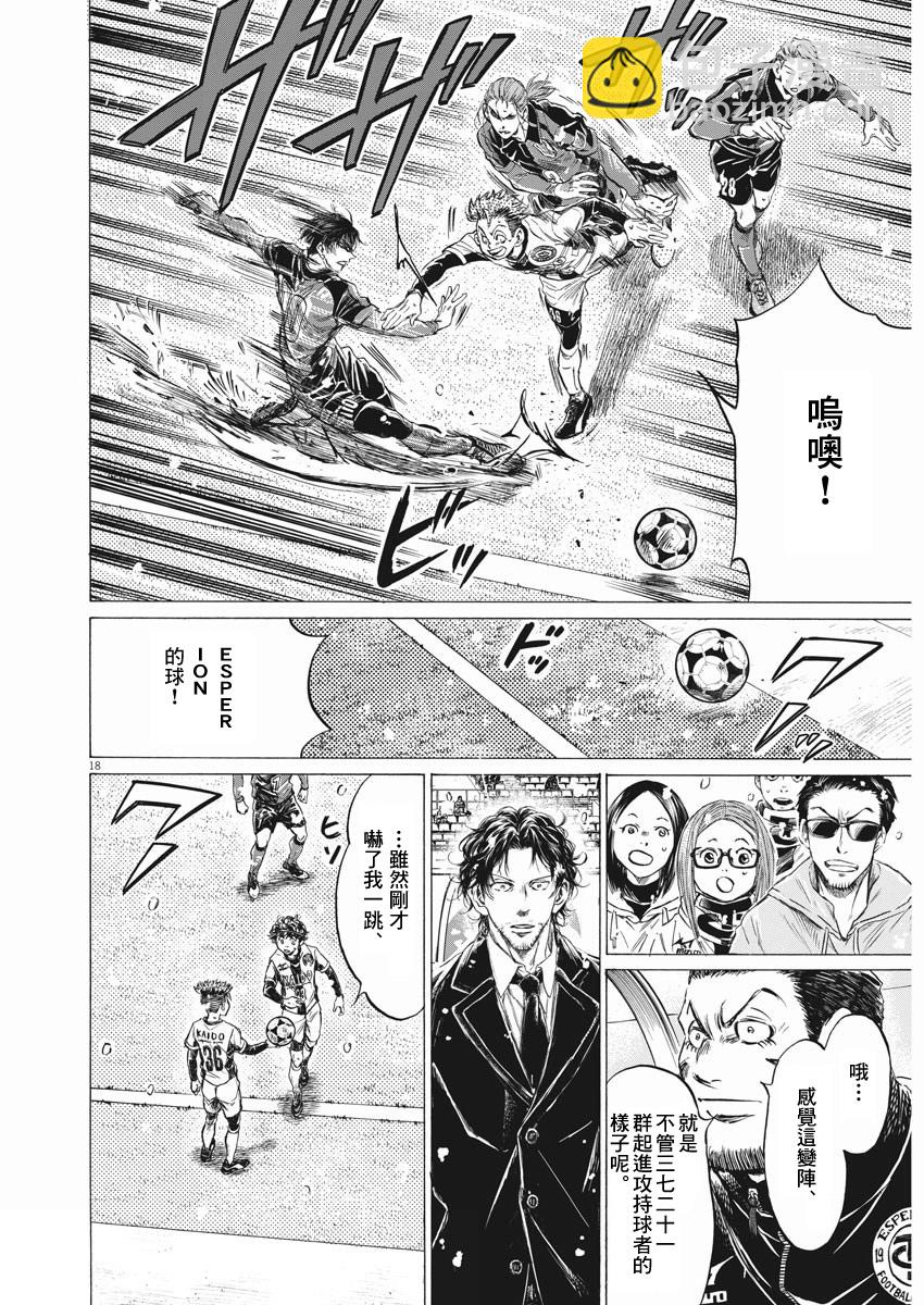 第265话16
