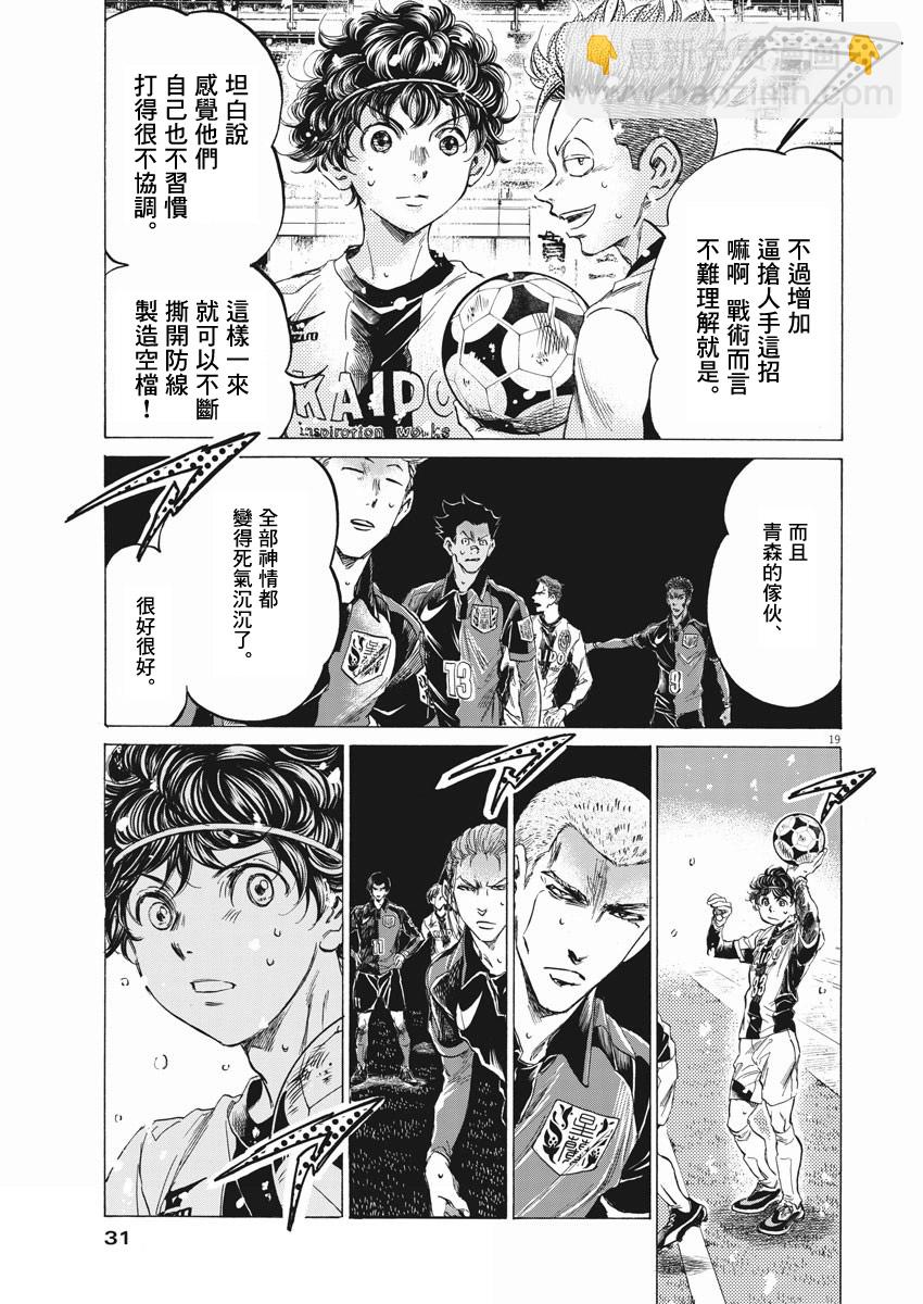 第265话17