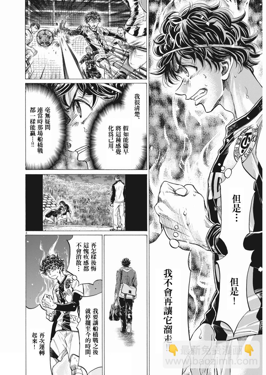 第265话2