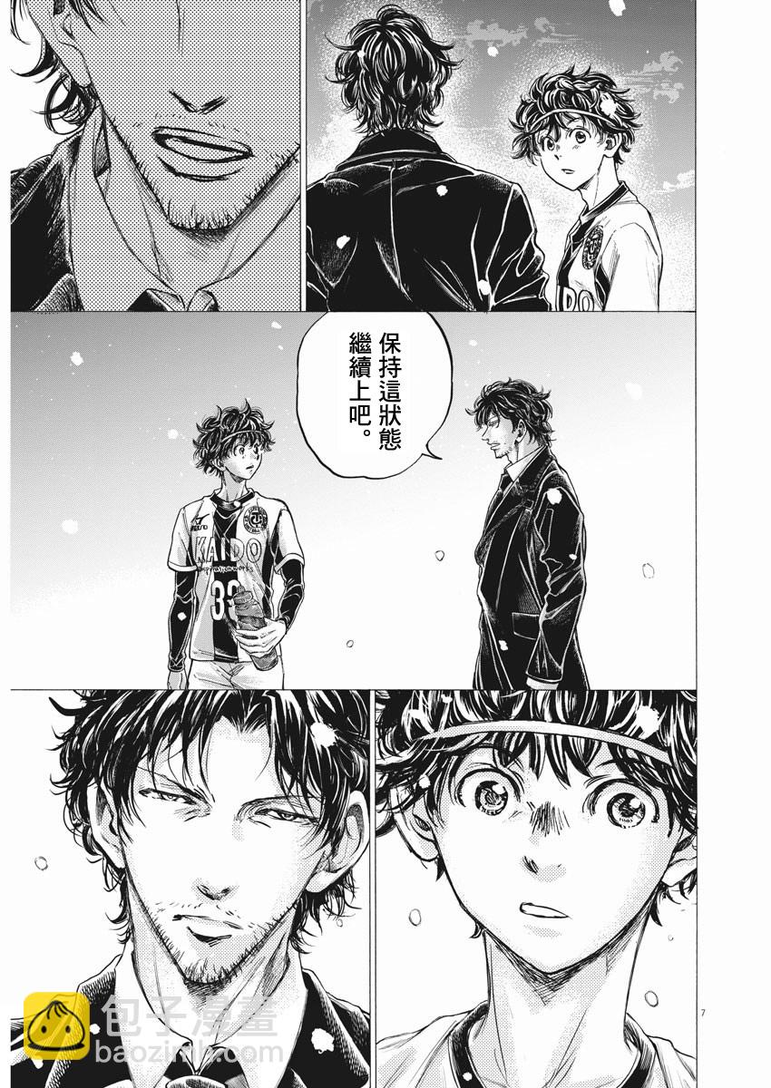第265话5