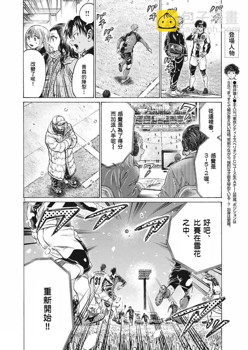 第265话6
