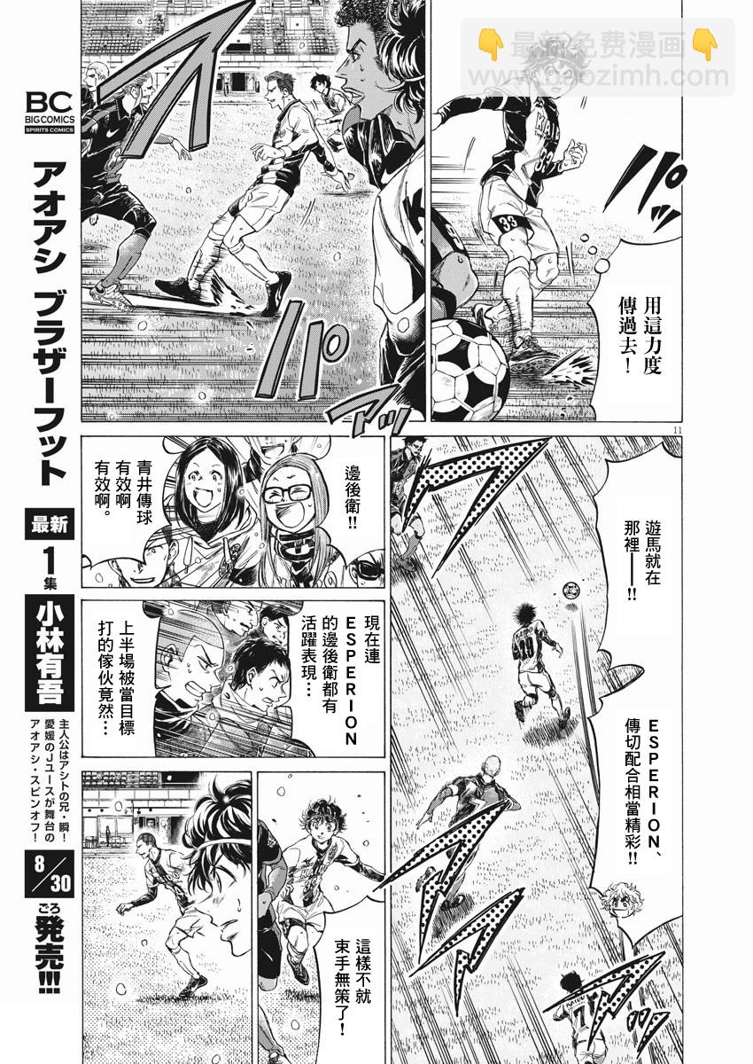 第265话9